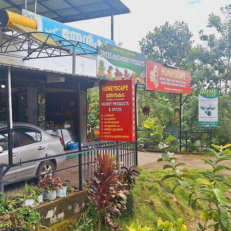 KattappanaTranquil Meadows Huesアパートメント エクステリア 写真